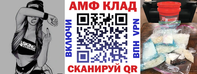 Amphetamine Розовый  Купить  Венёв 