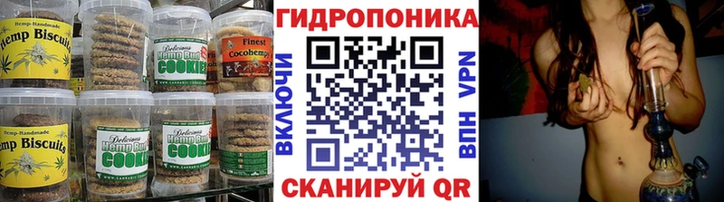 Canna-Cookies конопля  Купить  Венёв 