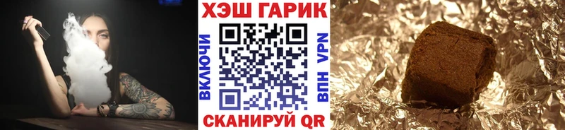 Купить закладки  Венёв  ГАШ Premium 