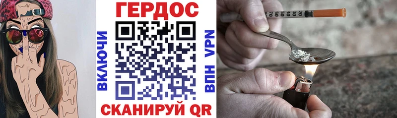 ГЕРОИН Афган  Купить закладки  Венёв 