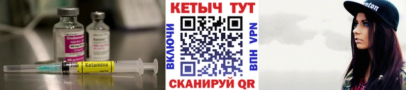 Купить закладки  Венёв  Кетамин ketamine 