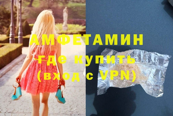 прущая мука Красноперекопск