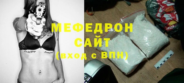 прущая мука Красноперекопск