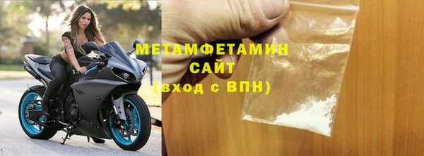 прущая мука Красноперекопск