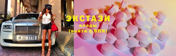 метадон Краснослободск
