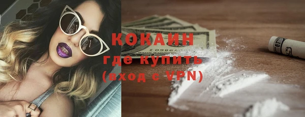 ешки Краснотурьинск