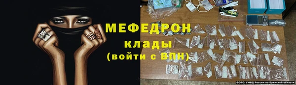 метадон Краснослободск