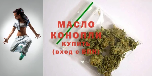 метадон Краснослободск