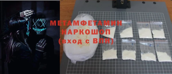 метадон Краснослободск