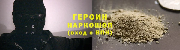 ешки Краснотурьинск