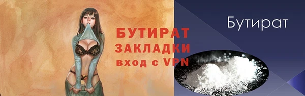 прущая мука Красноперекопск