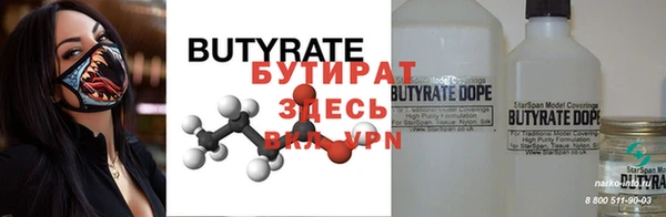 прущая мука Красноперекопск