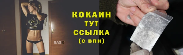 прущая мука Красноперекопск