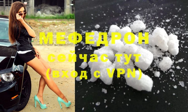 метадон Краснослободск