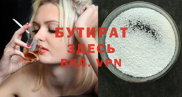 ешки Краснотурьинск