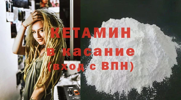 метадон Краснослободск
