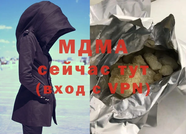 метадон Краснослободск