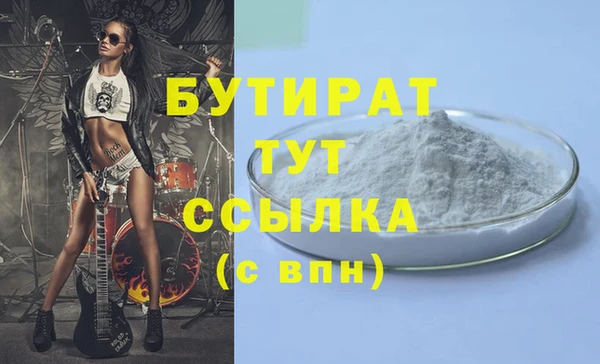 ешки Краснотурьинск