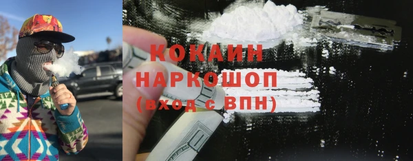 ешки Краснотурьинск