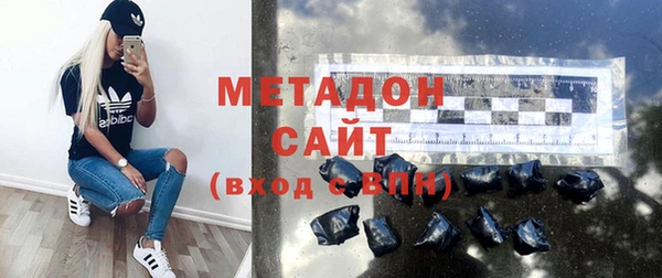 метадон Краснослободск