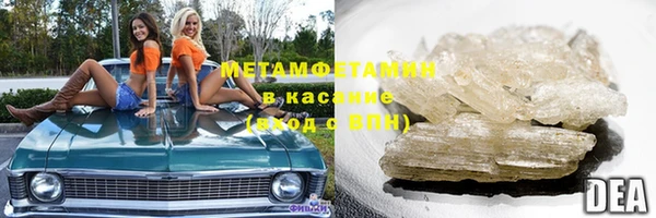 метадон Краснослободск