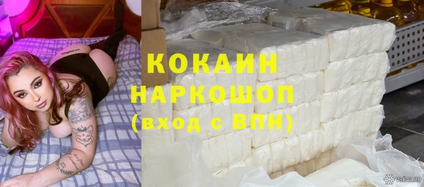 прущая мука Красноперекопск