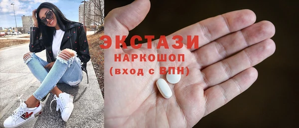 прущая мука Красноперекопск