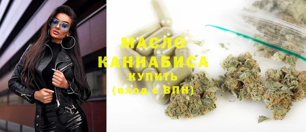 метадон Краснослободск