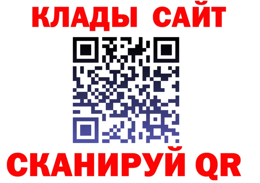 APVP Crystall ONION это МЕГА Венёв