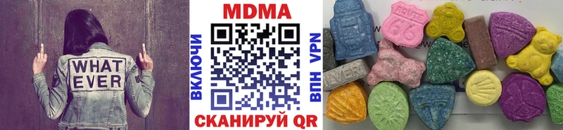 МДМА кристаллы  Купить закладки  Венёв 