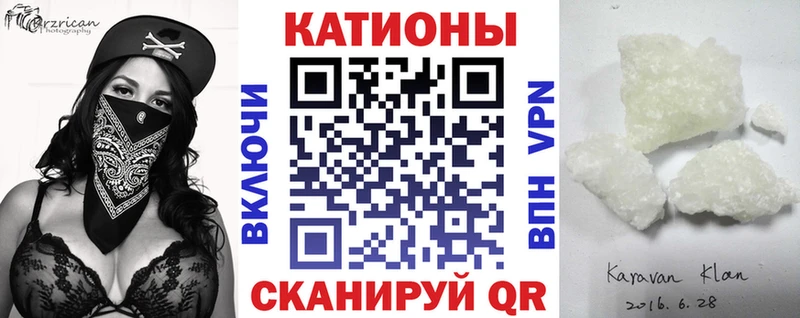 Купить  Венёв  Меф мяу мяу 