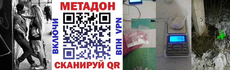 Купить закладки  Венёв  МЕТАДОН белоснежный 