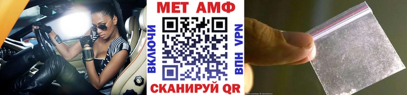 Метамфетамин кристалл  Купить закладки  Венёв 