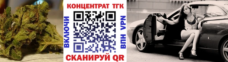 Купить закладки  Венёв  ТГК концентрат 